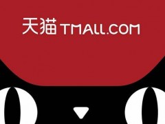 入駐天貓商城為什么需要注冊商標？